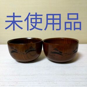 汁椀 今なら竹箸サービス