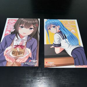 男女の友情は成立する? イラストカード(ポストカード?)2枚セット