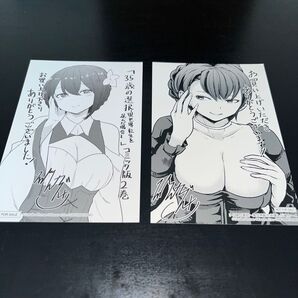 35歳の選択 2巻 4巻 購入特典 イラストカード(ポストカード?) 2枚セット