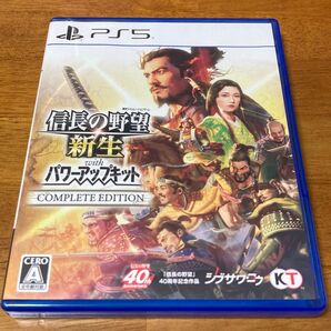 PS5 信長の野望新生 with パワーアップキット Complete Edition