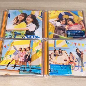 日向坂46 「お願いバッハ」 typeABCD