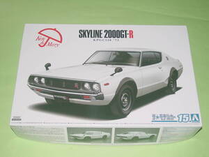 1/24 アオシマ ニッサン KPGC110 スカイラインHT2000GT-R ’73