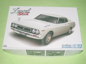 1/24 アオシマ ニッサン KHC130 ローレルHT2000SGX ’72