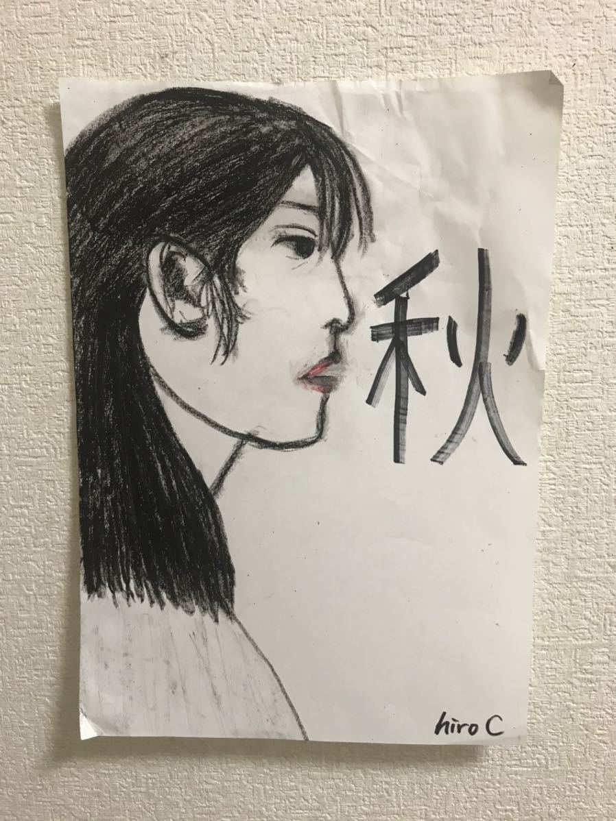 絵描きhiro C オリジナル｢秋の入り口｣, 美術品, 絵画, パステル画, クレヨン画