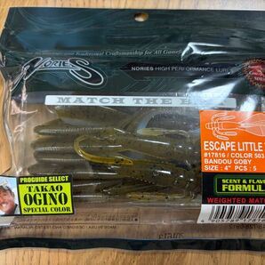 エスケープリトルツイン バンドウゴビィ ノリーズ ESCAPE TWIN NORIES