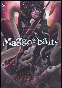 Pア Maggot baits マゴット ベイツ