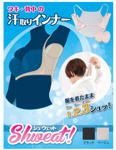 背中汗の値段と価格推移は 3件の売買情報を集計した背中汗の価格や価値の推移データを公開 背中汗の値段と価格推移は 3件の売買情報を集計した背中汗の価格や価値の推移データを公開