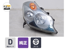 《即決品》ホンダ RN1 ストリーム 純正 ヘッドライト 右側 品番:KOITO 100-22479 補修ベース 交換用 即納可能