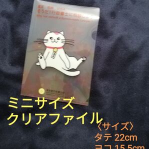 【グッズ】行政書士 グッズ クリアファイル ビジネス 企業