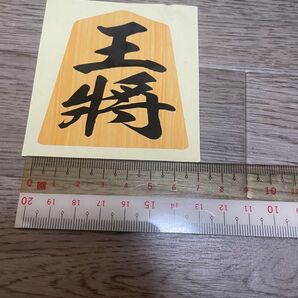 将棋 ステッカー シール