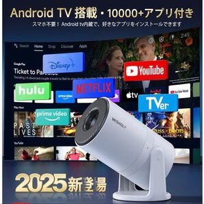 プロジェクター 天井投影 21000LM 1080P