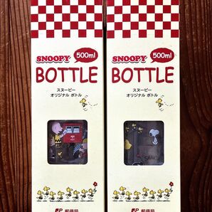 郵便局 スヌーピー 500ml ボトル 2個セット