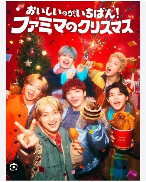 ファミリーマート BEFIRSTコラボ ビーファースト クリスマス カタログ チラシ 広告 1冊300円から