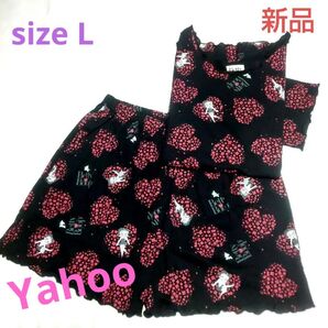 Betty Boop ベティちゃん ハート柄ルームウェア上下セット BL【新品】