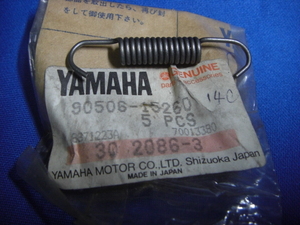 ヤマハ 純正 ★ RZ50 ブレーキシューテンションスプリング 90506-15260 セロー225 ★ パーツ 部品 yamaha genuine Parts