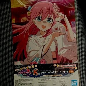 一番くじ アニメ ぼっち・ざ・ろっく! クリアファイル&ステッカーセット