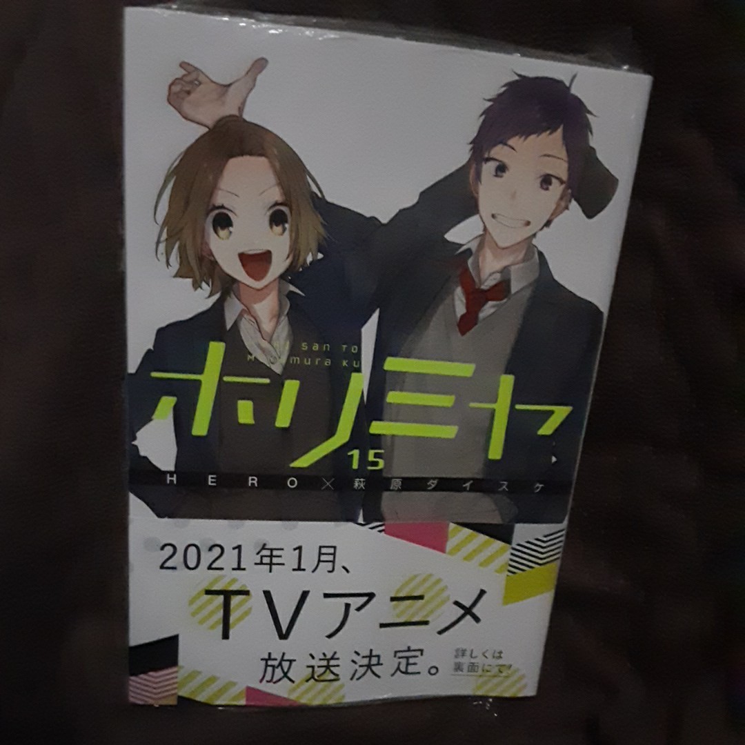 青年漫画 ホリミヤ 全巻+関連書籍40冊+記念色紙+マスクケース 『2年