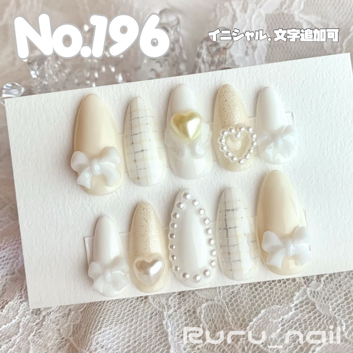 ネイルチップ‪‪❤︎‬イエロー 黄色量産型地雷韓国ワンホンイニシャルキラキラスナ系 ネイルチップ‪‪❤︎‬イエロー 黄色量産型地雷韓国ワンホン‬