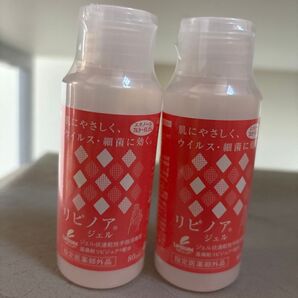 リピノア ジェル 80ml 2個セット 指定医薬部外品