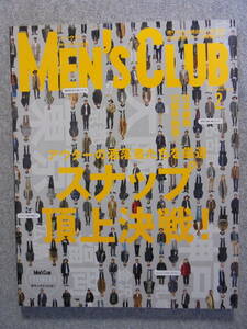 雑誌　 ２０１６年２月　「MEN`S　CLUB　660号」　中古良品