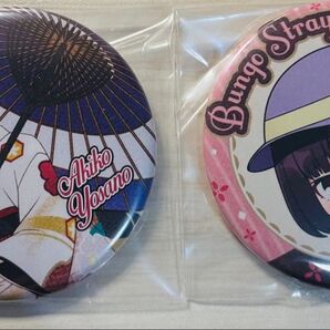 文豪ストレイドッグス 与謝野晶子 缶バッジ