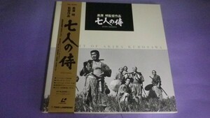 【3LDBOX】七人の侍 黒澤明 三船敏郎 帯・ジャケットサイズポスター付良好