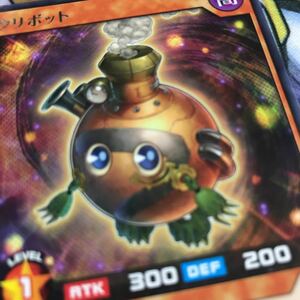 遊戯王ラッシュデュエル クリボット レア RD/KP01