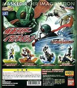 仮面ライダー イマジネイション フィギュア 仮面ライダー１号 ライダーきりもみシュート 未開封新品 HG ガシャポン ガチャ カプセルトイ
