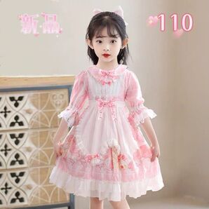 ☆新品☆キッズ ロリータ フリルドレス フレア袖 リボン付き ファスナー式 可愛い イベント コスプレ プレゼント 110cm