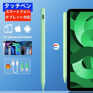 新品! タッチペン グリーン Android iOS 対応 タブレット スマホ