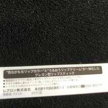 レブロン　バーム　ステイン　995 CORAL CRYSTAL リップカラー　リップバーム　クレヨン型リップスティック_画像2