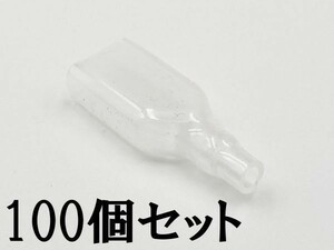 ④【250型 スリーブ 100個セット】 日本製 平型端子 ダブルギボシなどに 検索用) バイク エーモン 10A 15A 20A 25A 30A