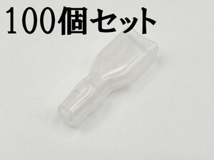 ②【250型 メス ツライチ スリーブ 100個セット】 日本製 平型端子 検索用) バイク エーモン 10A 15A 20A 25A 30A