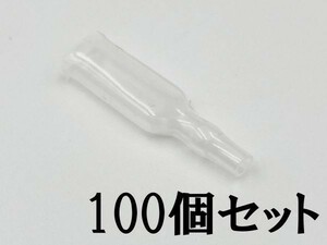 ①【250型 オス スリーブ 100個セット】 日本製 国産 平型端子 検索用) 配線 エーモン 修理 ブレーカー