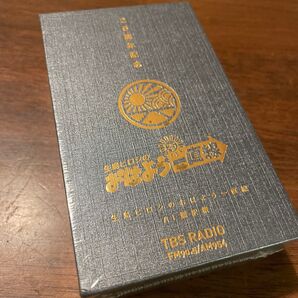 AI翻訳機おはよう一直線25周年記念品
