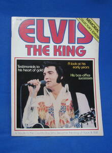 ★洋雑誌★【ELVIS】THE KING(MEMORIAL　COLLECTOR'S　EDITION）★エルビス・プレスリー