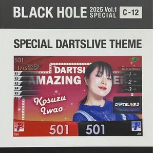 ブラックホールくじ C賞 いわお小鈴 DARTSLIVE ダーツ祭り