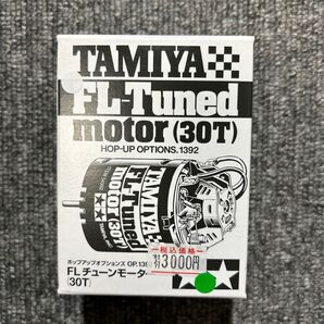 モーター OP.1392 FLチューンモーター (ブラシモーター 30T) 54392