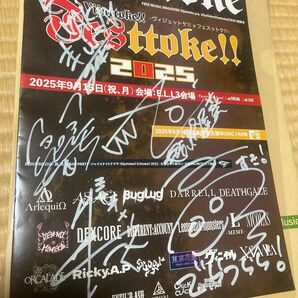 非売品 電脳ヒメカ 全メンバーサイン入り冊子