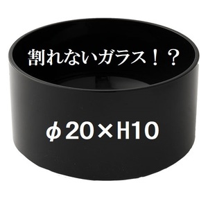 ポリカーボネート製　シリンダー　φ20×H10　フラワーベース　浅型花瓶　割れないガラス（012）