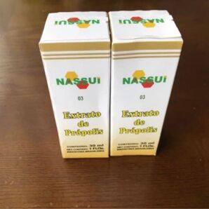 2本組 高品質 プロポリス ブラジル産