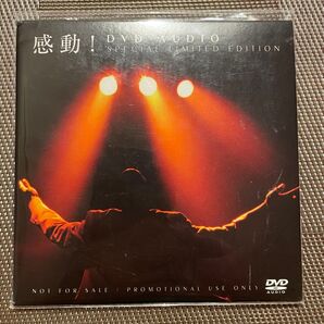 感動! DVD AUDIO SPECIAL LIMITED EDITION