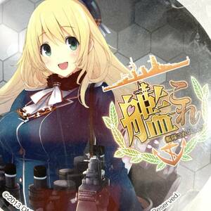 【艦隊これくしょん 愛宕◆缶バッジ】みことあけみ 艦これ 高雄型 重巡洋艦 艦娘 美少女 巨乳 金髪 DMM ブラウザゲーム アニメ 東山奈央 H4