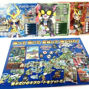 【ヒーローバンク アーケード◆非売品カード】ジャスティス・ダラー シャドーキティ エンター・ザ・プライズ SEGA セガ TCG トレカ プロモ