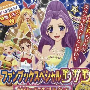 ヤフオク 有栖川おとめ その他 の中古品 新品 未使用品一覧 ヤフオク 有栖川おとめ その他 の中古品 新品 未使用品一覧
