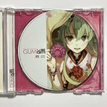 【EXIT TUNES PRESENTS GUMism from Megpoid◆同人CD】buzzG のぼる ラマーズP シグナルP ダルビッシュP デッドボールP VOCALOID ボカロ M1_画像7