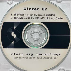 【Winter EP/clear sky recordings◆同人CD】VOCALOID ボカロ 同人音楽 GUMI ボーマス THE VOC@LOiD M@STER M3