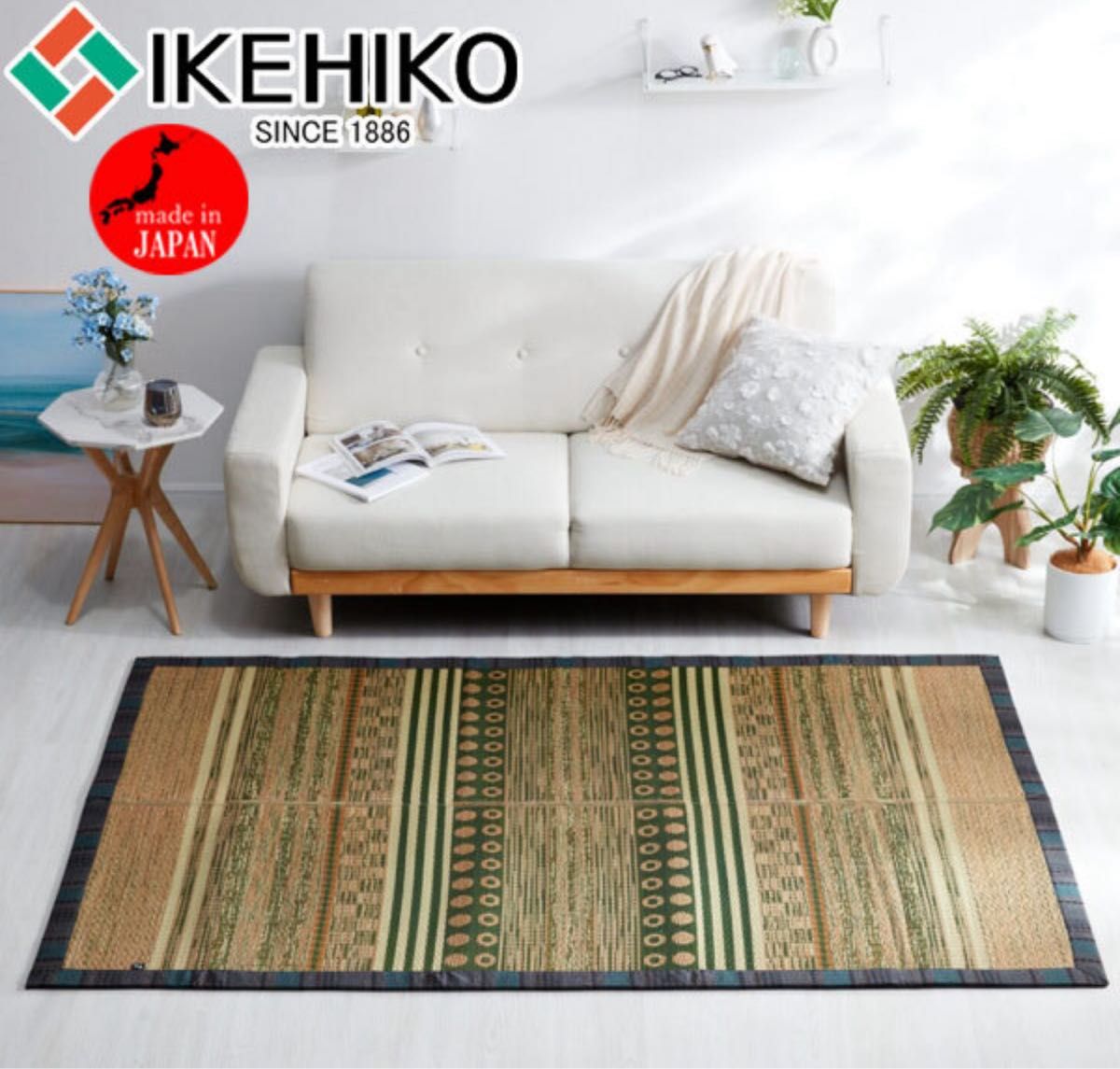 ［10/14購入の美品］unico FIGLEラグ 140×200cm 新品】unico/FIGLE ラグ/140×200