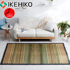 イケヒコ 宮田織物 日本産い草ラグ 久留米織 140×200 日本製 グリーン