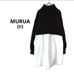 a1349 ムルーア ワンピース スタンドネックニットドッキングワンピース